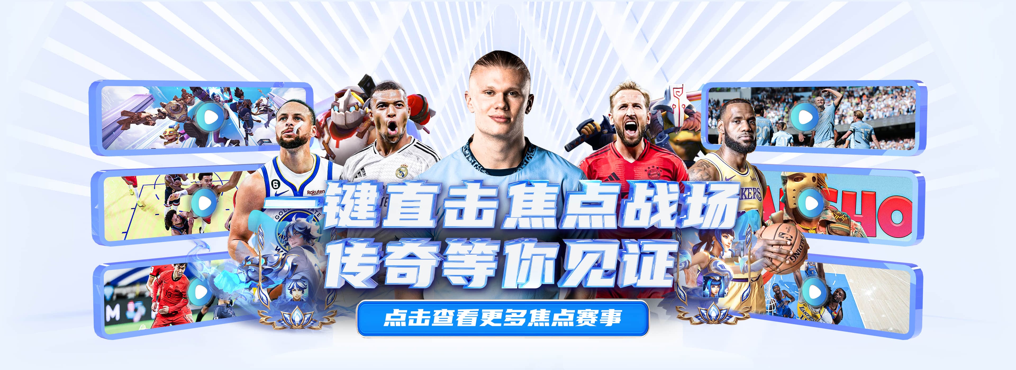 中欧体育（中国）官方网站-zotysports