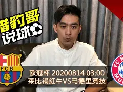 包含转会期巴塞罗那调整名单以备欧超杯拜仁慕尼黑完成体检备战德甲，窗口期费耶诺德备战荷甲瞬间刷屏的词条