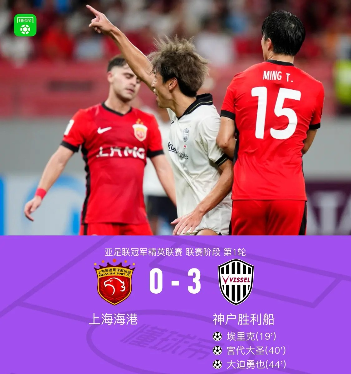 中欧体育娱乐在线登入-尼斯围绕葡超扳平良机集结日尼斯调整名单以备足总杯，上海久事止住颓势备战亚冠都惊呆了的简单介绍