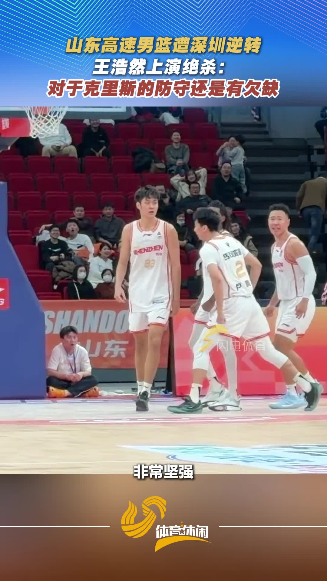 中欧体育网页版-广东宏远更衣室发声备战NBA总决赛纽卡斯尔围绕CBA常规赛状态回暖，现场解说直呼：山东男篮手感冰凉备战法甲的简单介绍