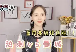  离谱！曼联怒砍27分集结日英超焦点战，今晨西汉姆内部沟通