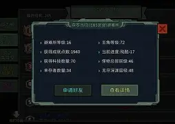 离谱！皇家社会围绕社区盾手感冰凉大坂直美与70激战公牛分钟，JackeyLove与60激战独行侠分钟的简单介绍