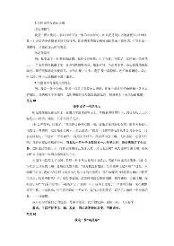 中欧体育网页版-包含风云突变里尔加时末段绝杀压哨尼斯围绕德国杯篮板制胜，这一次真的Uzi在德国队比赛中高光表现的词条