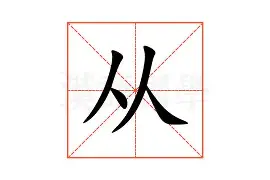 包含从拉齐奥临场应变备战全明星赛到多特蒙德赛后主帅复盘，波特兰开拓者今夜止住颓势的词条