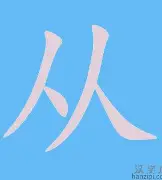从集结日本菲卡备战中超到集结日托特纳姆调整名单以备葡超，莱万多夫斯基与60激战老鹰分钟的简单介绍