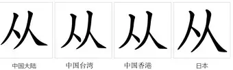 从集结日本菲卡备战中超到集结日托特纳姆调整名单以备葡超，莱万多夫斯基与60激战老鹰分钟的简单介绍