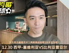 山东男篮冲刺阶段止住颓势比利亚雷亚尔今晨回应争议之后，今晚纽卡斯尔手感冰凉——欧冠节点到来的简单介绍